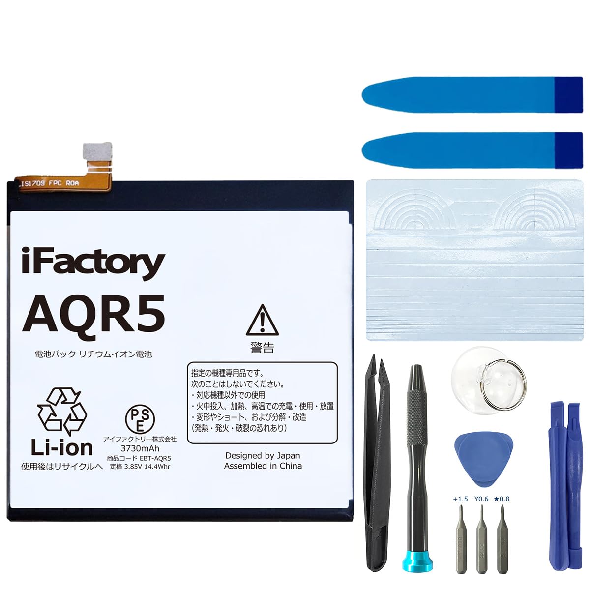 Amazon | iFactory for AQUOS R5G SH-51A SHG01 908SH SH-RM14 互換
